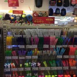 百新文具館詳細信息 聯系方式、地址、價格范圍及營業(yè)時間