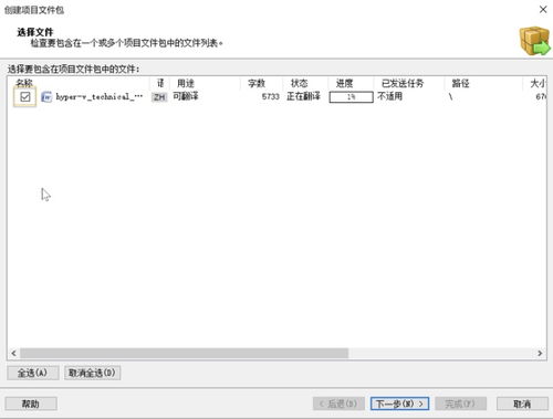 計算機軟件開發(fā)中的安全原理與實踐及其輔助工具應(yīng)用摘記