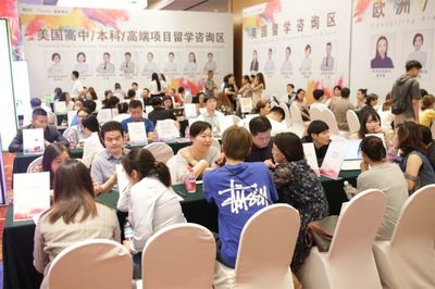 筑夢未來，揚(yáng)帆起航——新東方第45屆國際教育展?jié)险局匕蹰_啟