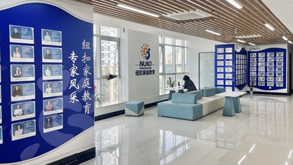 引領未來教育新模式 山東紐扣遠程教育咨詢集團的教育咨詢服務解析