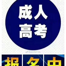 環翠區海勝教育咨詢服務中心 專業教育咨詢，點亮學習之路